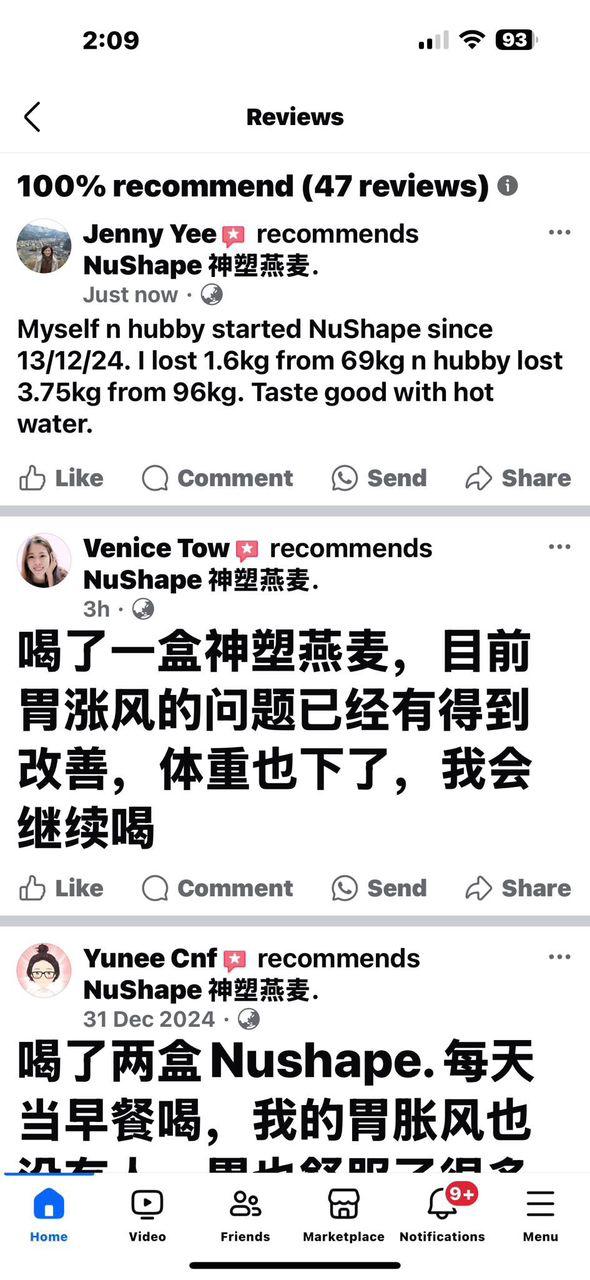 客户反馈图片 8